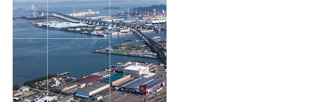 倉庫業を礎に、地域に根づいた付加価値の高い物流サービスをトータルでご提案いたします。